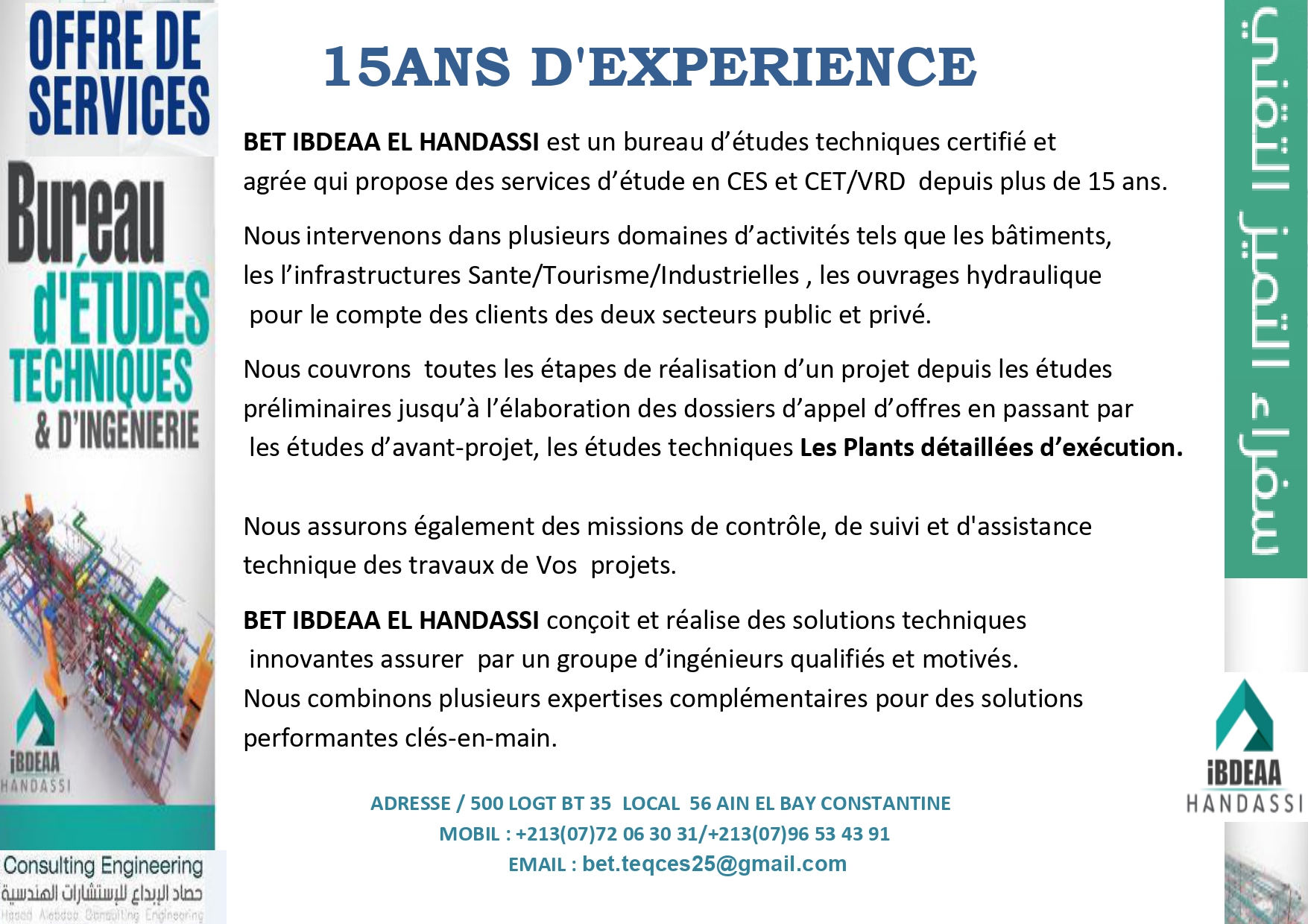 BET TECHNIQUE IBDEAA EL HANDASSI